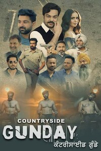 Countryside Gundey (2022) | Punjabi