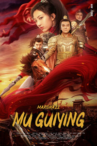 Marshall Mu GuiYing (2022) | Hindi