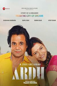 Ardh (2022) | Hindi